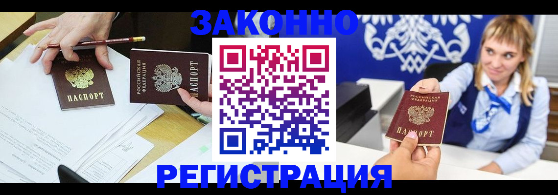 найти адрес прописки в Дзержинском